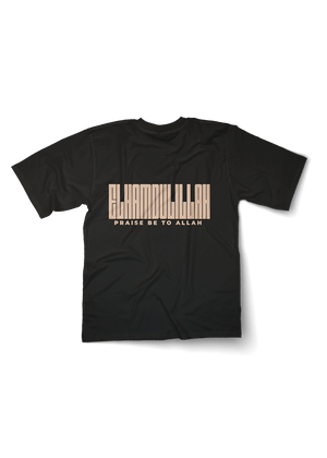 Elhamdulillah Oversized Tshirt - OrginalTurq