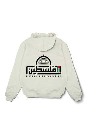 Stand With Palestine Oversized Hoodie - OrginalTurq