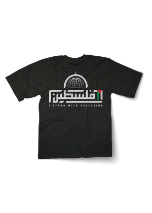 Stand With Palestine Oversized T-shirt - OrginalTurq