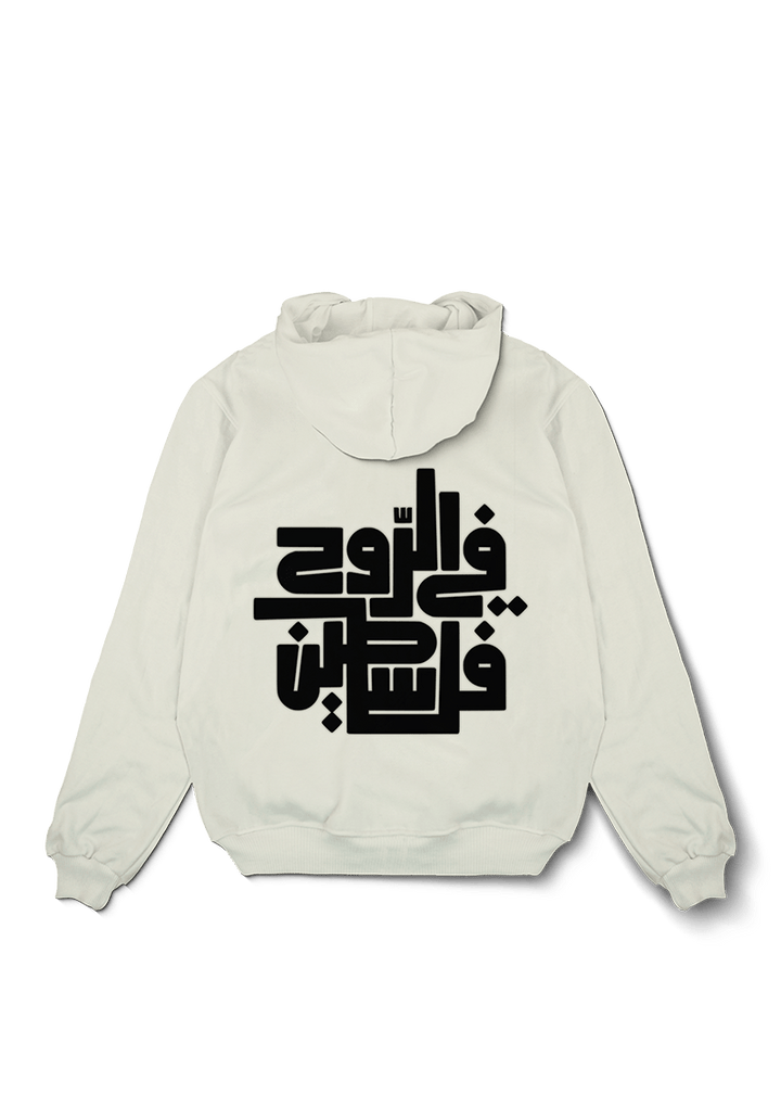 Free Palestine Calligraphy Oversized Hoodie - OrginalTurq