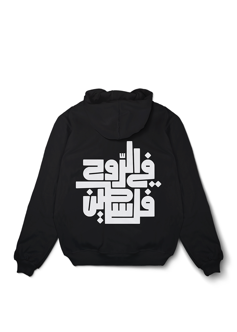 Free Palestine Calligraphy Oversized Hoodie - OrginalTurq
