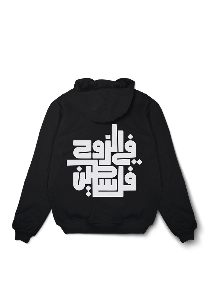 Free Palestine Calligraphy Oversized Hoodie - OrginalTurq