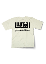 Palestine Calligraphy Oversized T-shirt - OrginalTurq