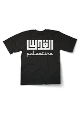 Palestine Calligraphy Oversized T-shirt - OrginalTurq